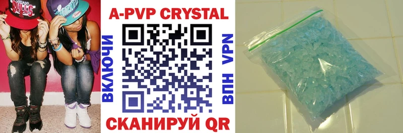 APVP Соль  закладки  Дудинка 