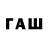 ТГК вейп sargon asuravi