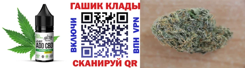 Печенье с ТГК марихуана  Дудинка 