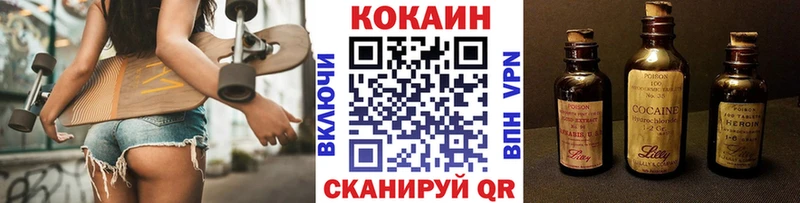 гидра ссылки  Дудинка  Кокаин Columbia  купить закладку 