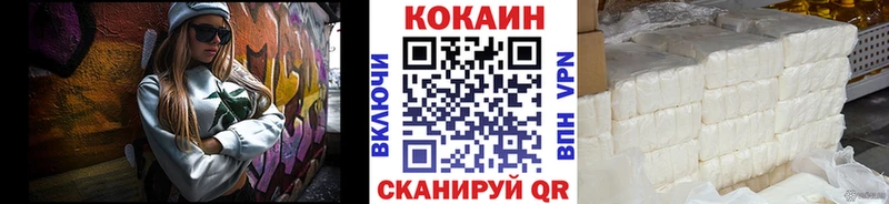 Cocaine VHQ Дудинка