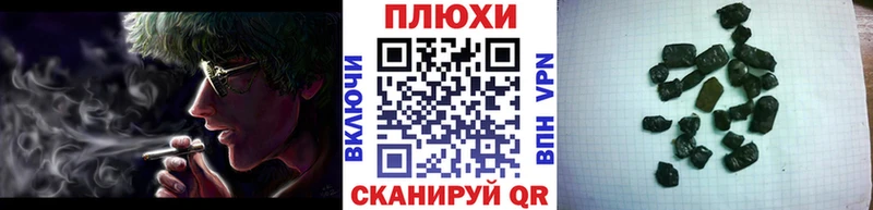 Гашиш Изолятор  Дудинка 