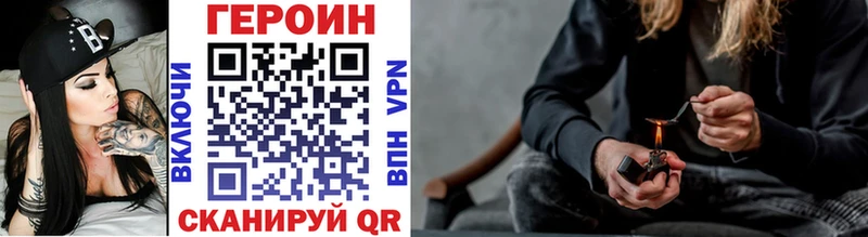 Героин Heroin  Дудинка 
