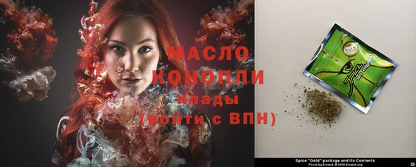 мяу мяу кристалл Богородицк