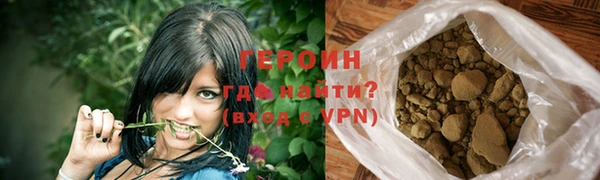 мяу мяу кристалл Богородицк