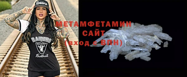 соль ск Богданович