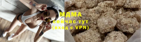 мяу мяу кристалл Богородицк