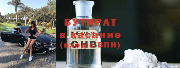 соль ск Богданович