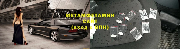 мяу мяу кристалл Богородицк