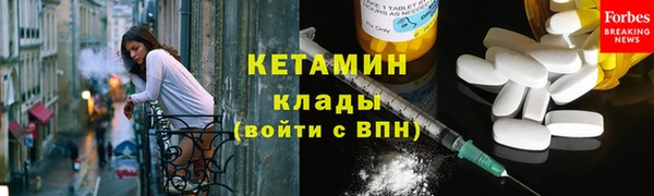 героин Богородск