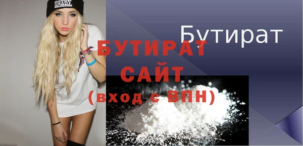 героин Богородск