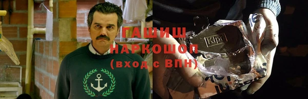 соль ск Богданович