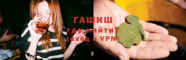 мяу мяу кристалл Богородицк