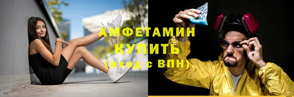 героин Богородск