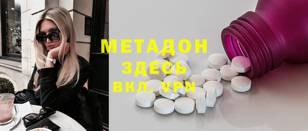 мяу мяу кристалл Богородицк