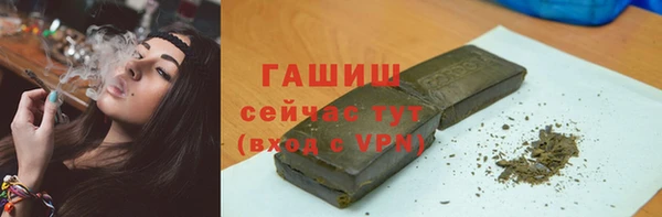мяу мяу кристалл Богородицк