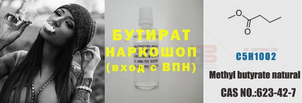 мяу мяу кристалл Богородицк