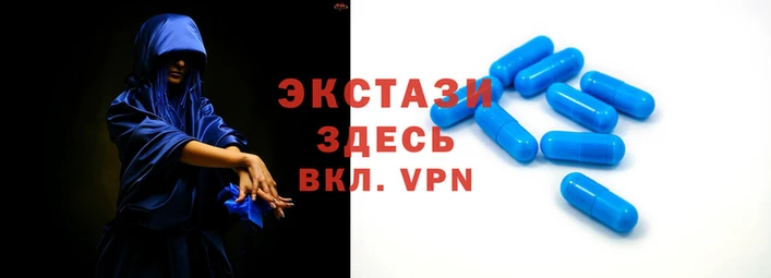 мяу мяу кристалл Богородицк