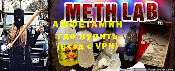 мяу мяу кристалл Богородицк