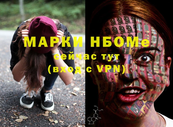 мяу мяу кристалл Богородицк