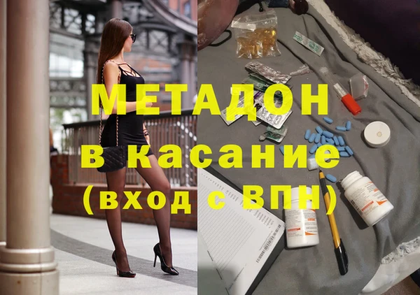 героин Богородск