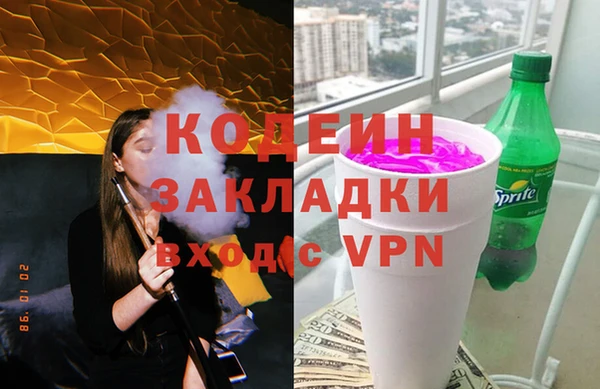 мяу мяу кристалл Богородицк