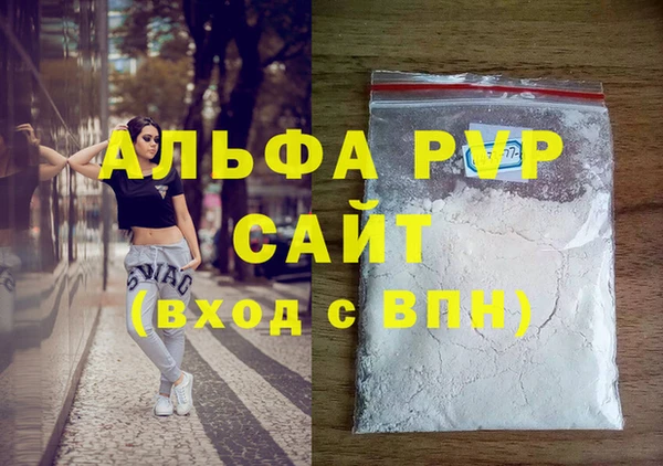 соль ск Богданович