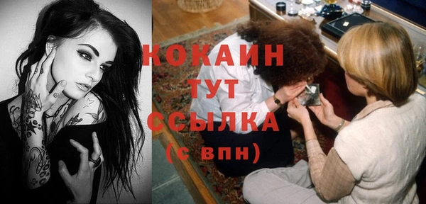 героин Богородск