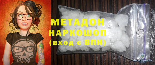 соль ск Богданович