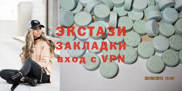соль ск Богданович