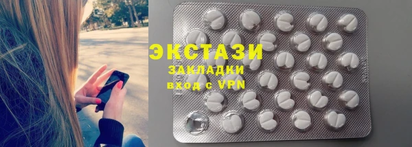 мяу мяу кристалл Богородицк