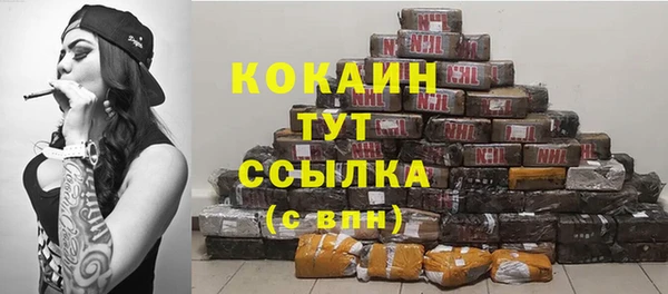 мяу мяу кристалл Богородицк