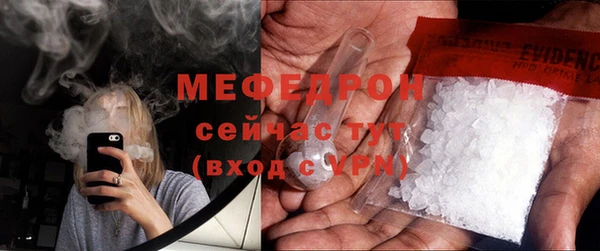 соль ск Богданович
