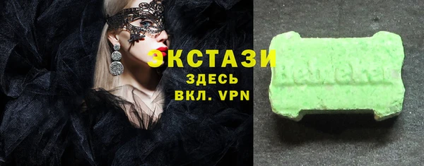 мяу мяу кристалл Богородицк
