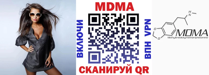 MDMA VHQ  Дудинка 