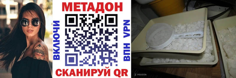 где продают наркотики Дудинка ОМГ ОМГ как войти Метадон мёд
