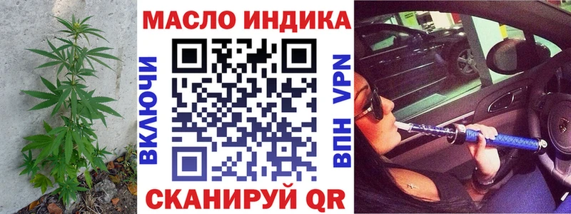 даркнет сайт  Дудинка  ТГК вейп 